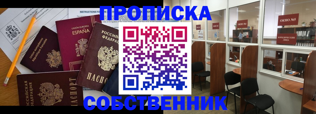 регистрация для дет. сада в Меленках